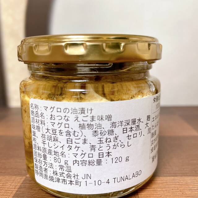 recommendations image for おつな