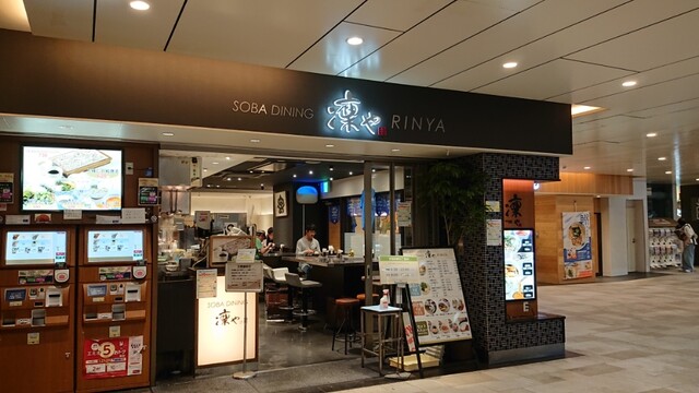 SOBA DINING 凜や的實拍高清圖