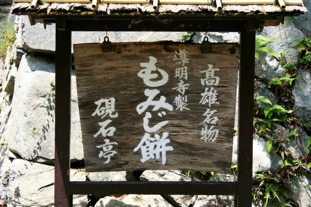 硯石亭的實拍高清圖