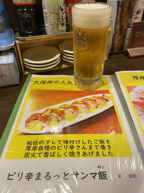 大厚岸的实拍高清图