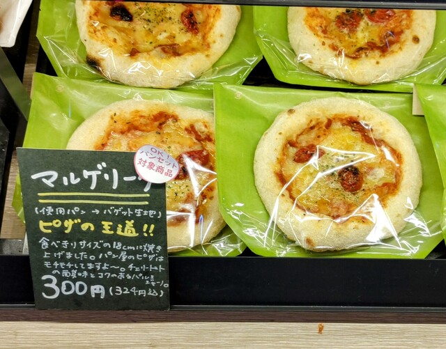 recommendations image for モリデアイ