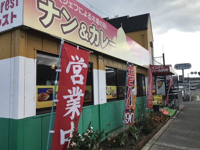タージマハルエベレスト 亀岡店的实拍高清图