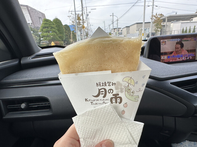 月の雨的實拍高清圖
