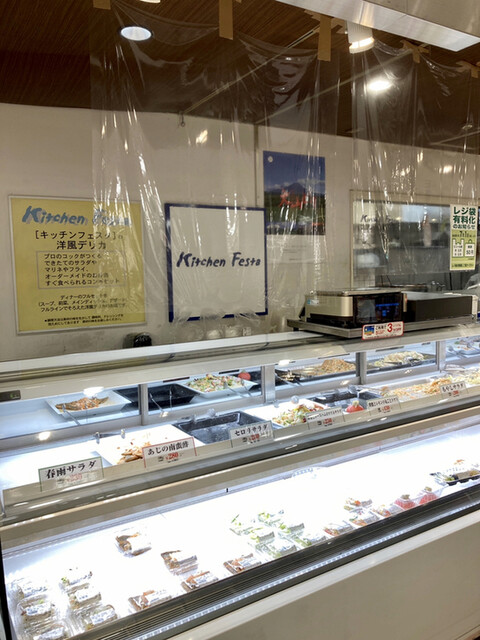 キッチンフェスタ 練馬店的實拍高清圖