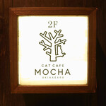 猫カフェMOCHA 秋葉原店的實拍圖