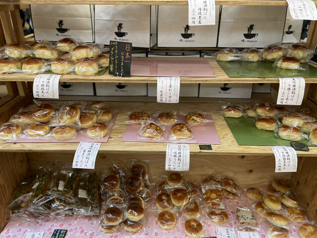 梅鶯堂 嵯峨野店的实拍高清图