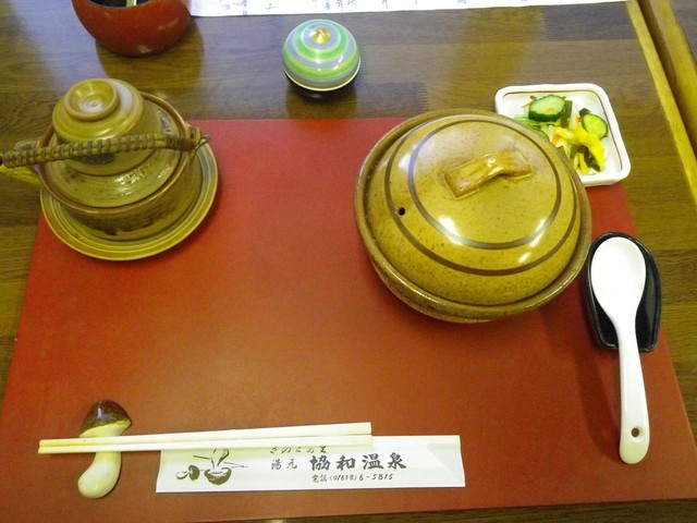 協和温泉的实拍高清图