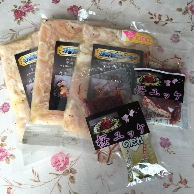 recommendations image for ミートショップ いとう