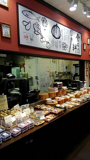 recommendations image for 咲菜  イトーヨーカドー石神井公園店