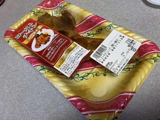recommendations image for グルメシティ 稲城店