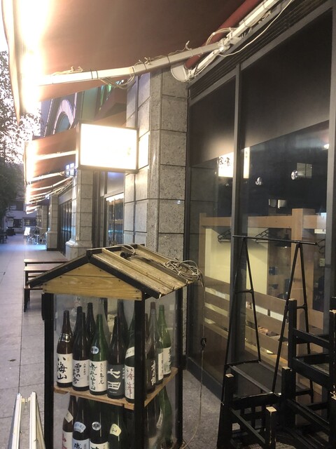 季鶏屋的实拍高清图