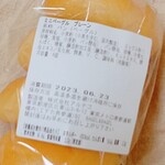 recommendations for BAGEL & BAGEL エチカ表参道店