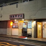 recommendations for マルナカ