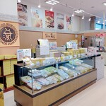 ザ・さんくろうど ダイイチ旭町店的实拍图