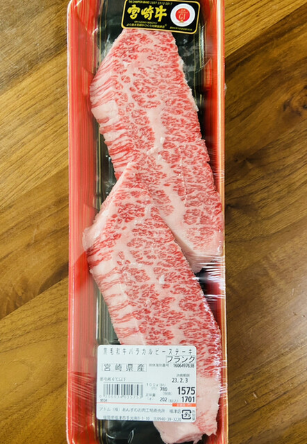 あんずの直売所的实拍高清图