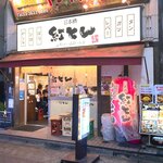 紅とん 上野ユースロード店的實拍圖