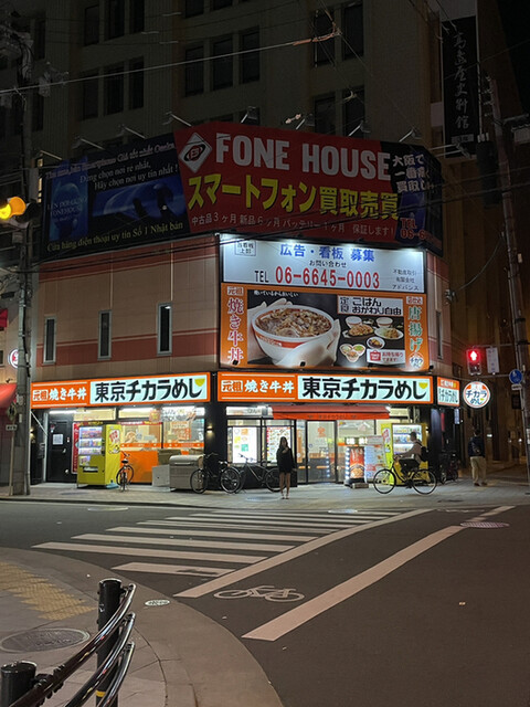 東京チカラめし 大阪日本橋店的實拍高清圖