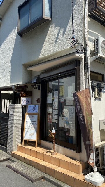 珈琲工房 ありいづみ 煙草店的實拍高清圖