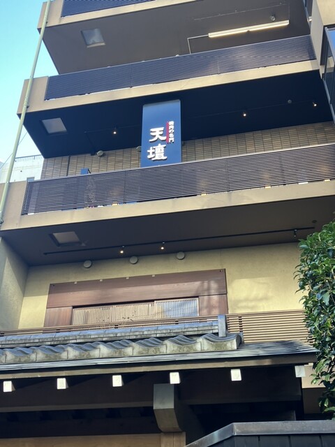 焼肉の名門 天壇 神楽坂店的实拍高清图