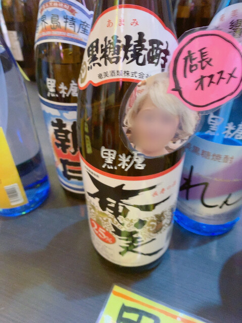 recommendations image for 大新橋おさかなセンター