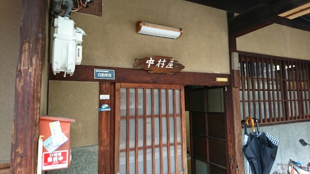 中村屋的实拍高清图