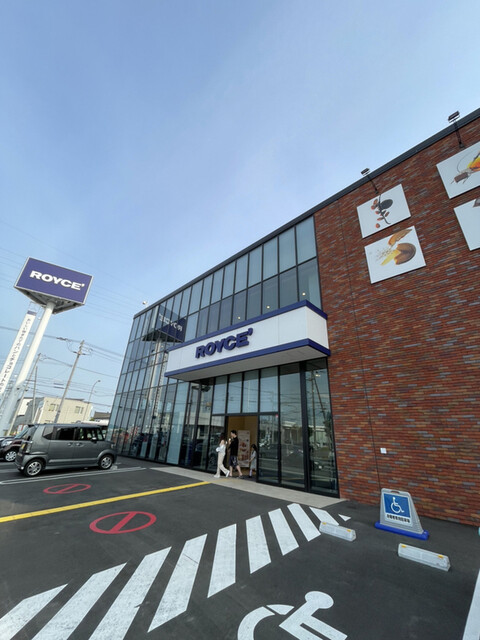 ロイズ 東苗穂店的實拍高清圖
