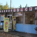 カレーショップコロンボ 白鳥湾展望台店的实拍图
