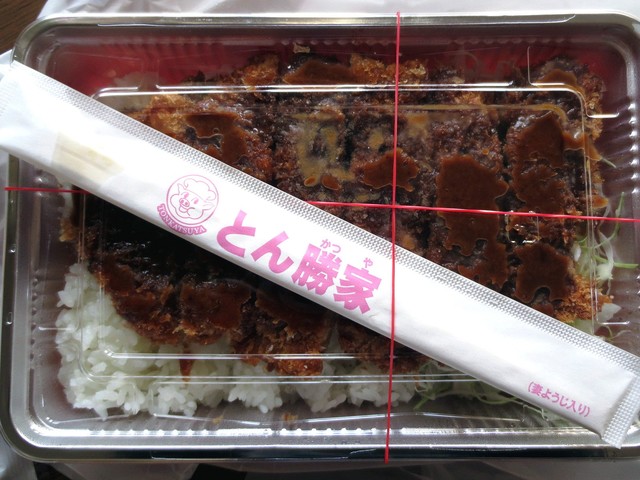 recommendations image for とんかつ道場 玉出店