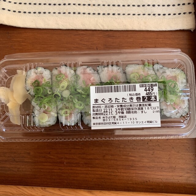 ちよだ鮨 用賀店的實拍高清圖