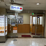 コーヒーサロンタカセ的實拍圖