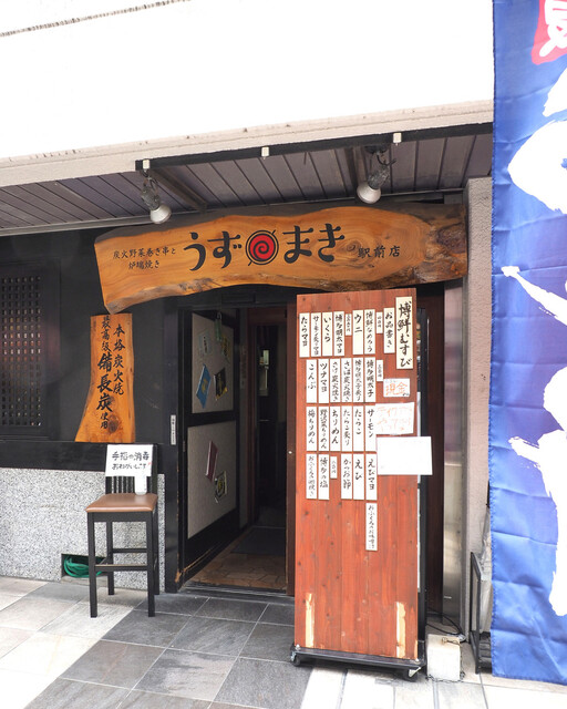 海鮮とおむすび的實拍高清圖