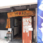 海鮮とおむすび的實拍圖