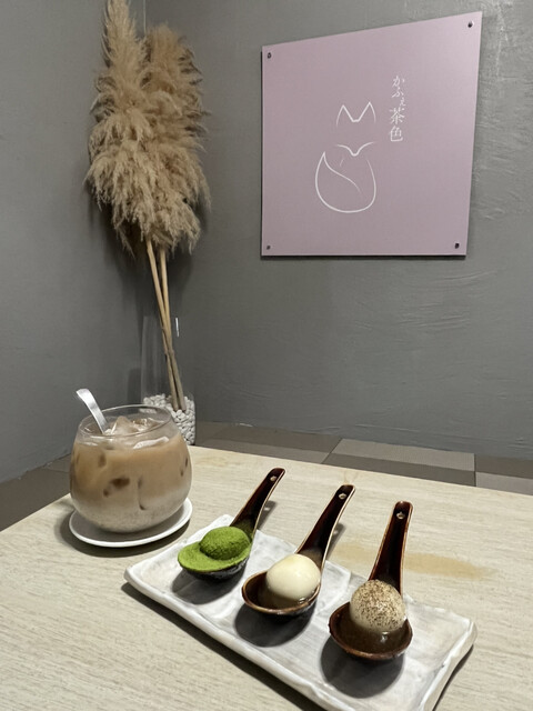 recommendations image for かふぇ茶色