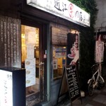 焼肉 近江牛肉店 別館的實拍圖