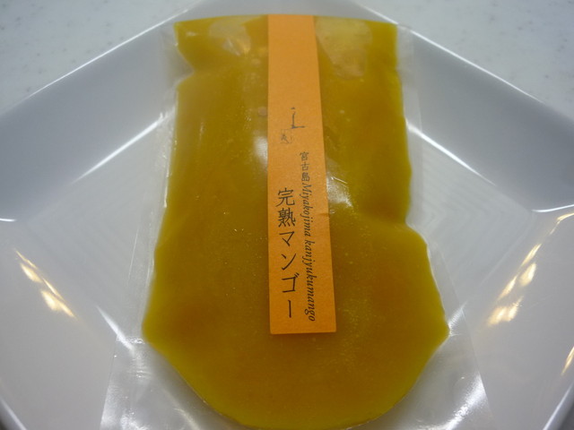 五感 京都高島屋店的实拍高清图