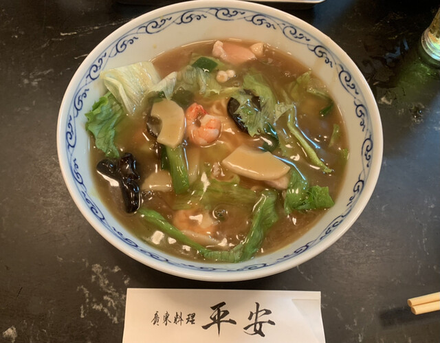 平安的实拍高清图