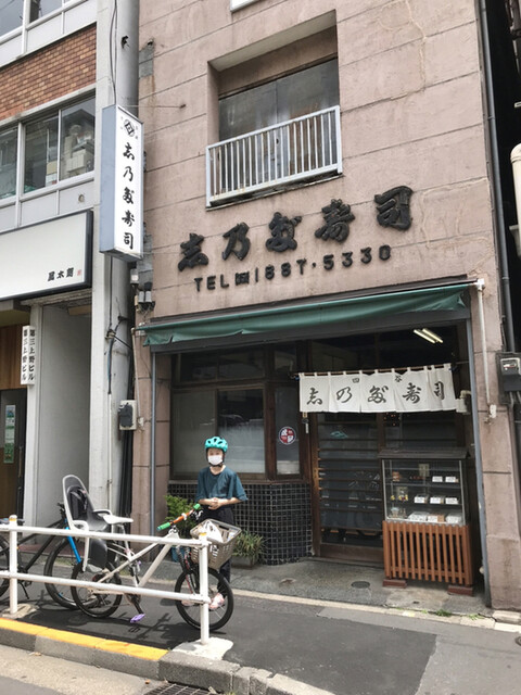 recommendations image for 四谷志乃多寿司