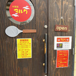 中國菜 マルク的实拍图
