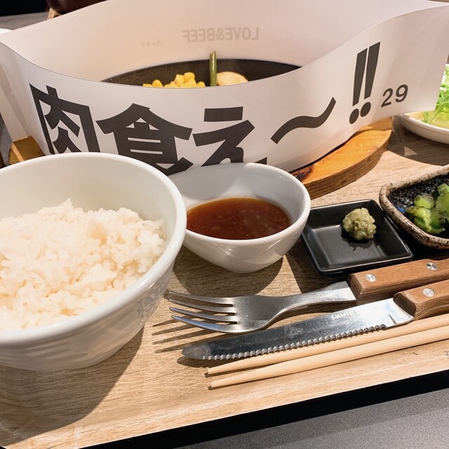 肉山食堂的實拍高清圖