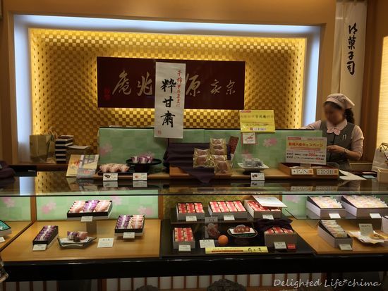 宗家 源 吉兆庵  赤坂店的實拍圖