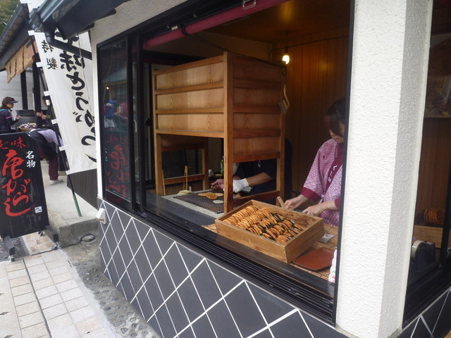 recommendations image for 手焼せんべい くし田