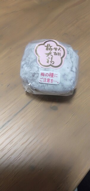 梅菓匠 にしむら的實拍高清圖