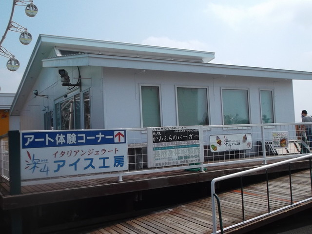 深山アイス工房的实拍高清图