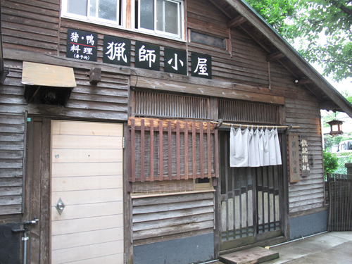 油山猟師小屋的实拍图