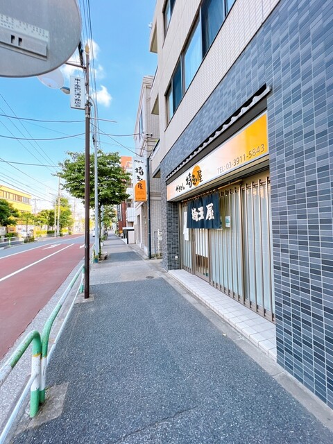 recommendations image for 埼玉屋