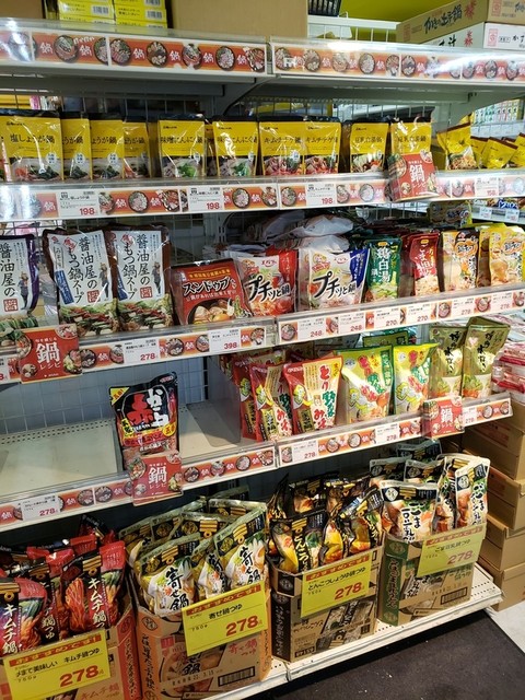 recommendations image for 肉のハナマサ 赤坂店