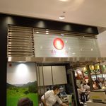 recommendations for いとはん 大丸東京店