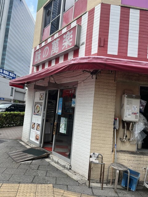 味の萬楽的實拍高清圖