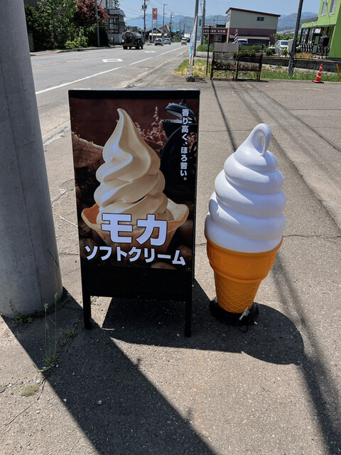 仁木町観光管理センター的实拍高清图