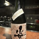 Kyobashi f的實拍圖